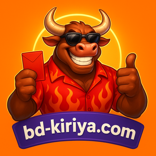 kiriya-র বড় বিজয়ীরা ঢাকা, চট্টগ্রাম, রাজশাহী - উত্তোলন নিশ্চিত